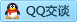 QQ在线咨询2425442446